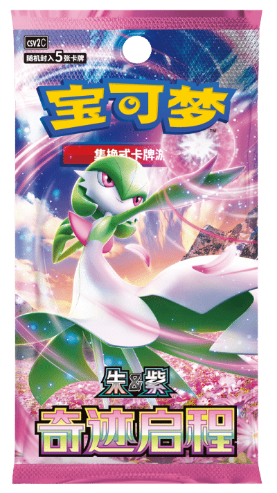 Miracle Journey Slim Booster Pack - Simplified Chinese Pokemon