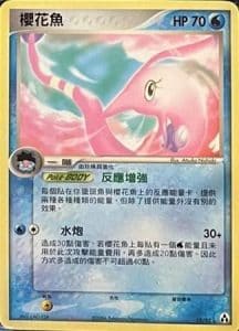 EX Legend Maker – Traditional Chinese – PokiPair Store 017