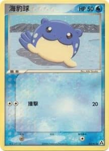 EX Legend Maker – Traditional Chinese – PokiPair Store 065