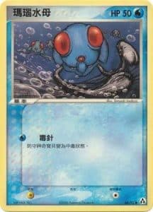 EX Legend Maker – Traditional Chinese – PokiPair Store 066