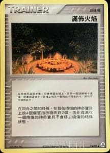 EX Legend Maker – Traditional Chinese – PokiPair Store 074