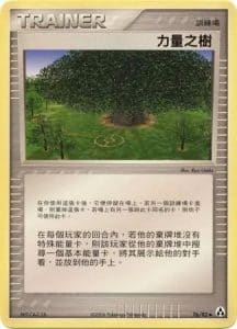 EX Legend Maker – Traditional Chinese – PokiPair Store 076