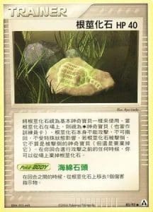 EX Legend Maker – Traditional Chinese – PokiPair Store 080