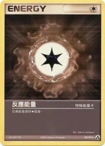 EX Legend Maker – Traditional Chinese – PokiPair Store 081