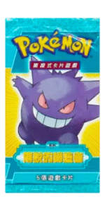 EX Legend Maker Card List