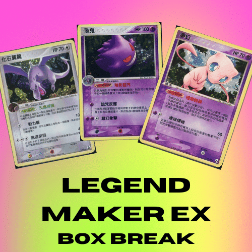 PokiPair March Box Break - Image 3
