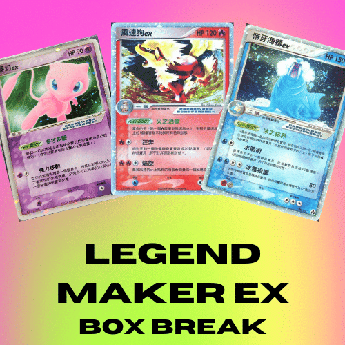 PokiPair March Box Break - Image 4
