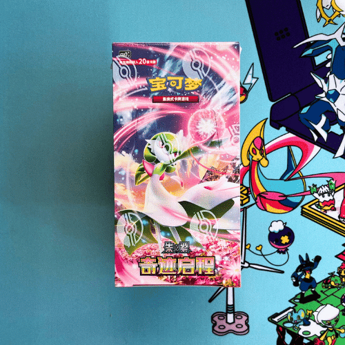 Miracle Journey Jumbo Booster Box