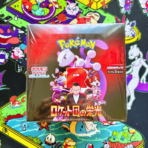 Glory of Team Rocket Booster Box