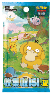 Collect 151: Hope Slim Booster Pack Artwork