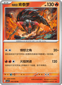 Miracle Journey CSV2C – Simplified Chinese Pokémon Card List – PokiPair Store 41