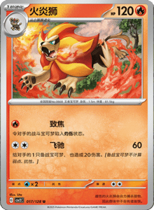 Miracle Journey CSV2C – Simplified Chinese Pokémon Card List – PokiPair Store 47