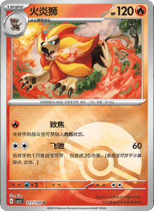 Miracle Journey CSV2C – Simplified Chinese Pokémon Card List – PokiPair Store 48