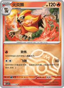 Miracle Journey CSV2C – Simplified Chinese Pokémon Card List – PokiPair Store 49