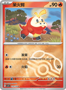 Miracle Journey CSV2C – Simplified Chinese Pokémon Card List – PokiPair Store 55