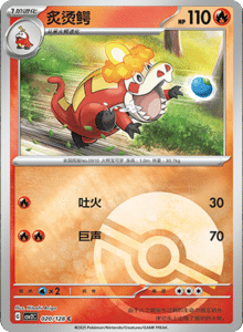 Miracle Journey CSV2C – Simplified Chinese Pokémon Card List – PokiPair Store 57