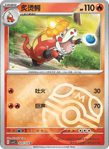 Miracle Journey CSV2C – Simplified Chinese Pokémon Card List – PokiPair Store 58