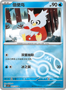 Miracle Journey CSV2C – Simplified Chinese Pokémon Card List – PokiPair Store 71