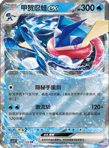 Miracle Journey CSV2C – Simplified Chinese Pokémon Card List – PokiPair Store 84