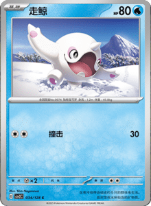 Miracle Journey CSV2C – Simplified Chinese Pokémon Card List – PokiPair Store 92