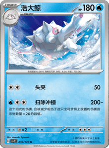 Miracle Journey CSV2C – Simplified Chinese Pokémon Card List – PokiPair Store 95