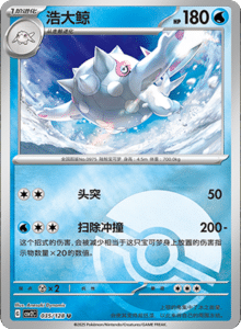 Miracle Journey CSV2C – Simplified Chinese Pokémon Card List – PokiPair Store 96