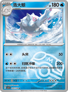 Miracle Journey CSV2C – Simplified Chinese Pokémon Card List – PokiPair Store 97