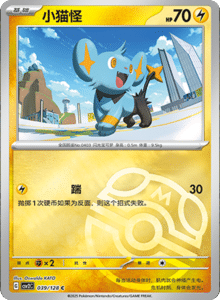 Miracle Journey CSV2C – Simplified Chinese Pokémon Card List – PokiPair Store 109