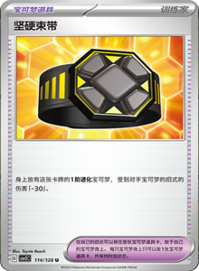 Miracle Journey CSV2C – Simplified Chinese Pokémon Card List – PokiPair Store 314