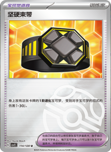 Miracle Journey CSV2C – Simplified Chinese Pokémon Card List – PokiPair Store 316