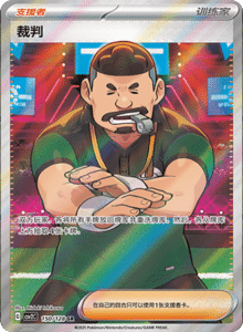 Miracle Journey CSV2C – Simplified Chinese Pokémon Card List – PokiPair Store 380