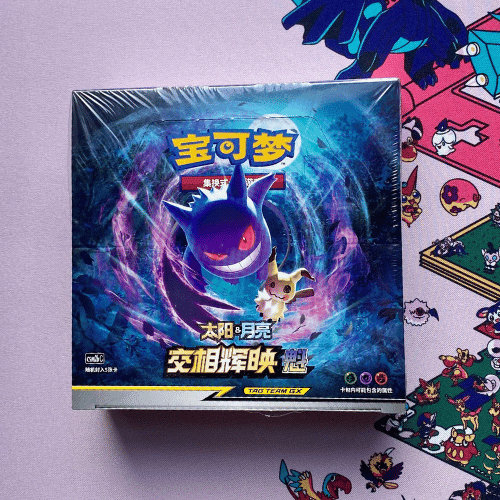 Shining Synergy CSM2B Booster Box