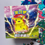 CS1A - Dynamax Clash - Simplified Chinese Pokeomon - Booster Box