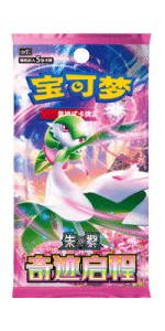 Miracle Journey CSV2 Card List