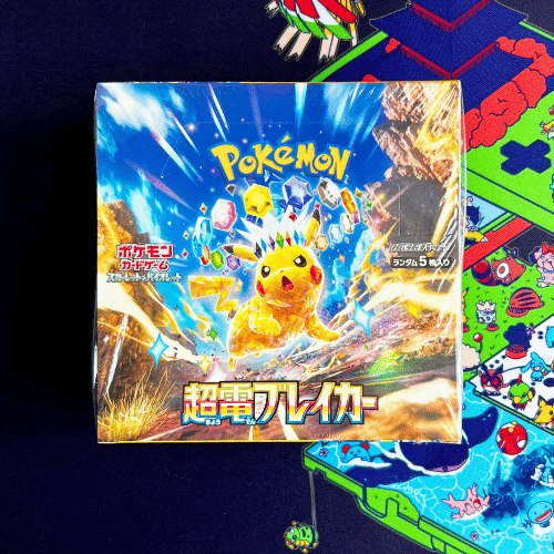 Supercharged Breaker SV8 Booster Box