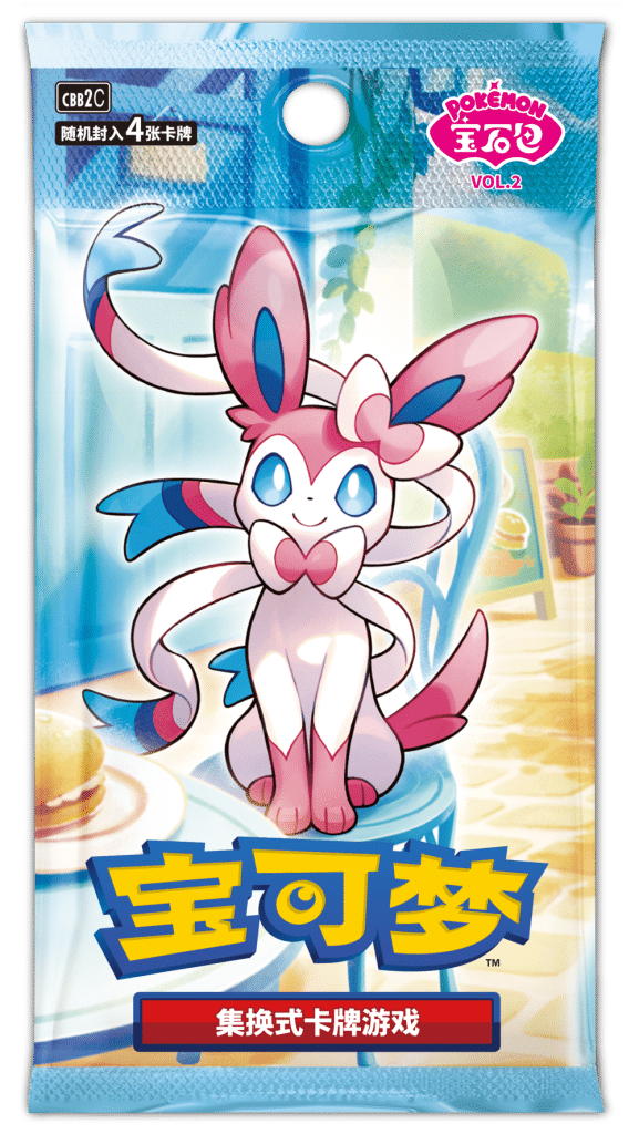 Gem Pack Vol 2 Booster Pack - Simplified Chinese Pokemon - Pokemon China