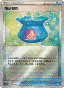 CS Z – Simplified Chinese Pokémon Card List – PokiPair Store 32