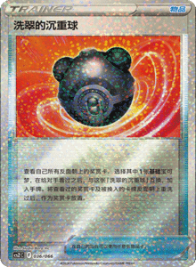 CS Z – Simplified Chinese Pokémon Card List – PokiPair Store 36