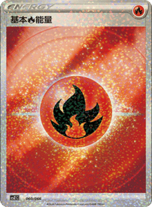 CS Z – Simplified Chinese Pokémon Card List – PokiPair Store 61