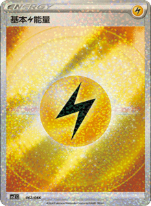 CS Z – Simplified Chinese Pokémon Card List – PokiPair Store 63
