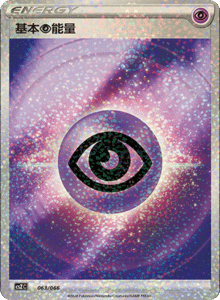 CS Z – Simplified Chinese Pokémon Card List – PokiPair Store 64