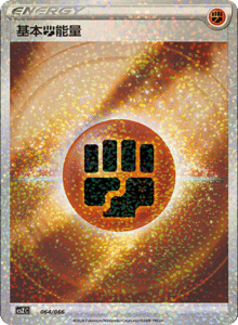 CS Z – Simplified Chinese Pokémon Card List – PokiPair Store 65