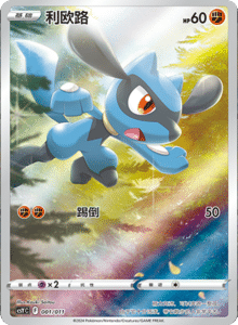 CS Y – Simplified Chinese Pokémon Card List – PokiPair Store 01