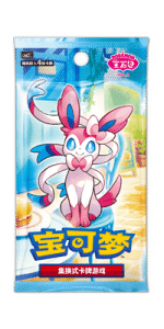 Gem Pack Vol 2 Card List