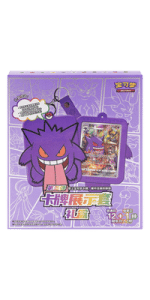 CS U Promo Pack Card List