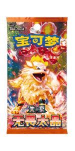 Fearless Terastal CSV3 Card List