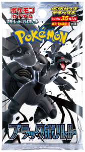 Black Bolt Booster Pack Design SV11B