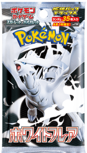 White Flash Booster Pack Design SV11W