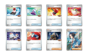 Victini Promo Participation pack - SW11B Black Bolt SV11W White Flash