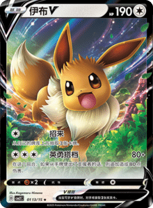 01 13/15 · Eevee V